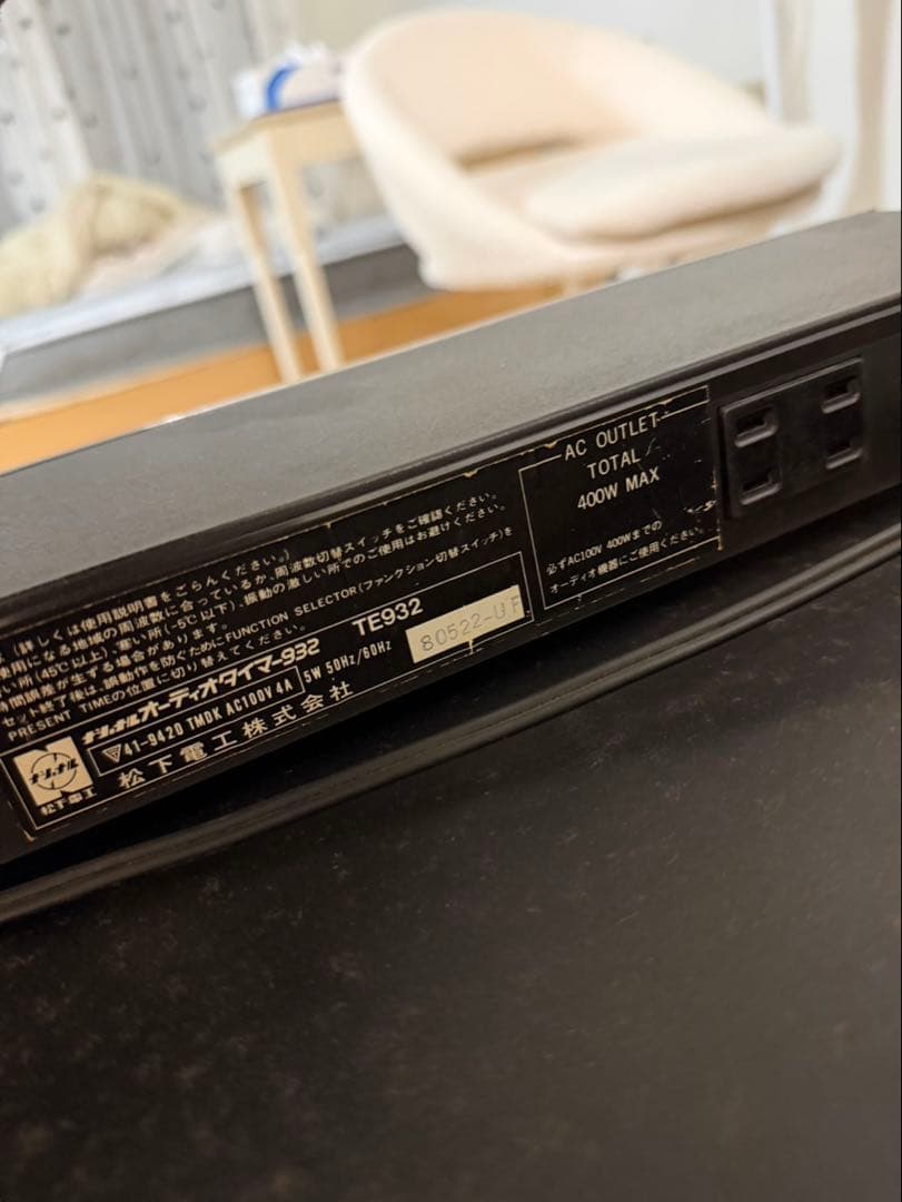Pioneer Amplifier Body Tx-7600 National Te-932