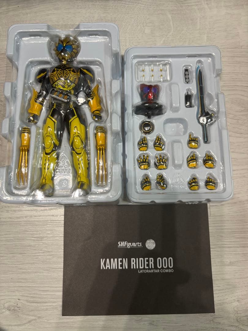 Kamen Rider S.H.Figuarts