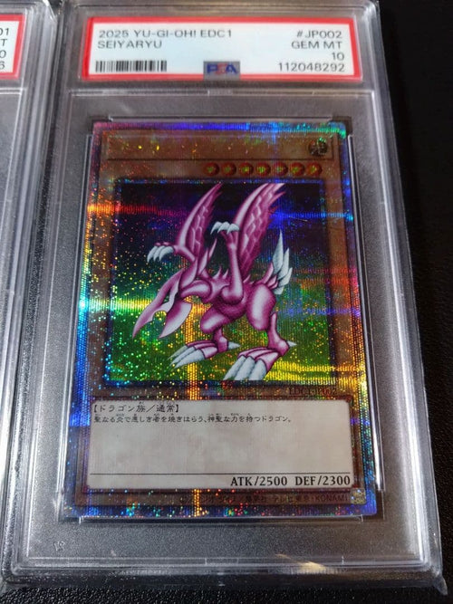 Yu-Gi-Oh! Ocg Duel Monsters (Japanese) Psa10 25Th