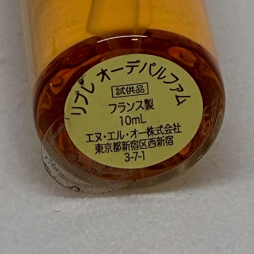 Perfume (Unisex)