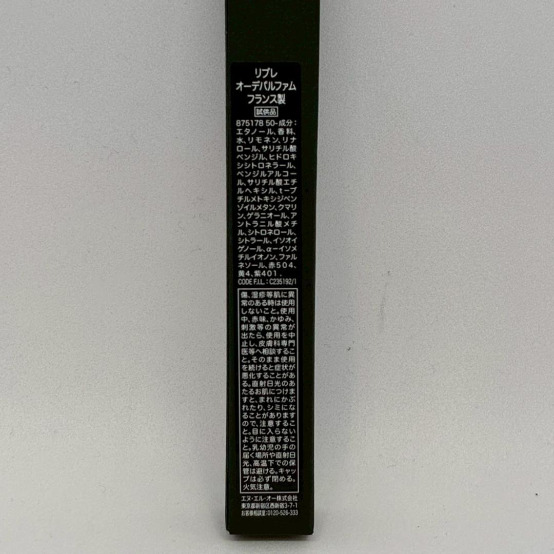 Perfume (Unisex)