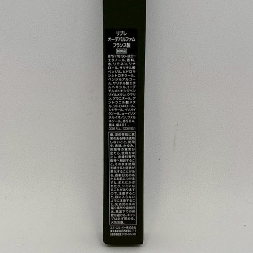 Perfume (Unisex)