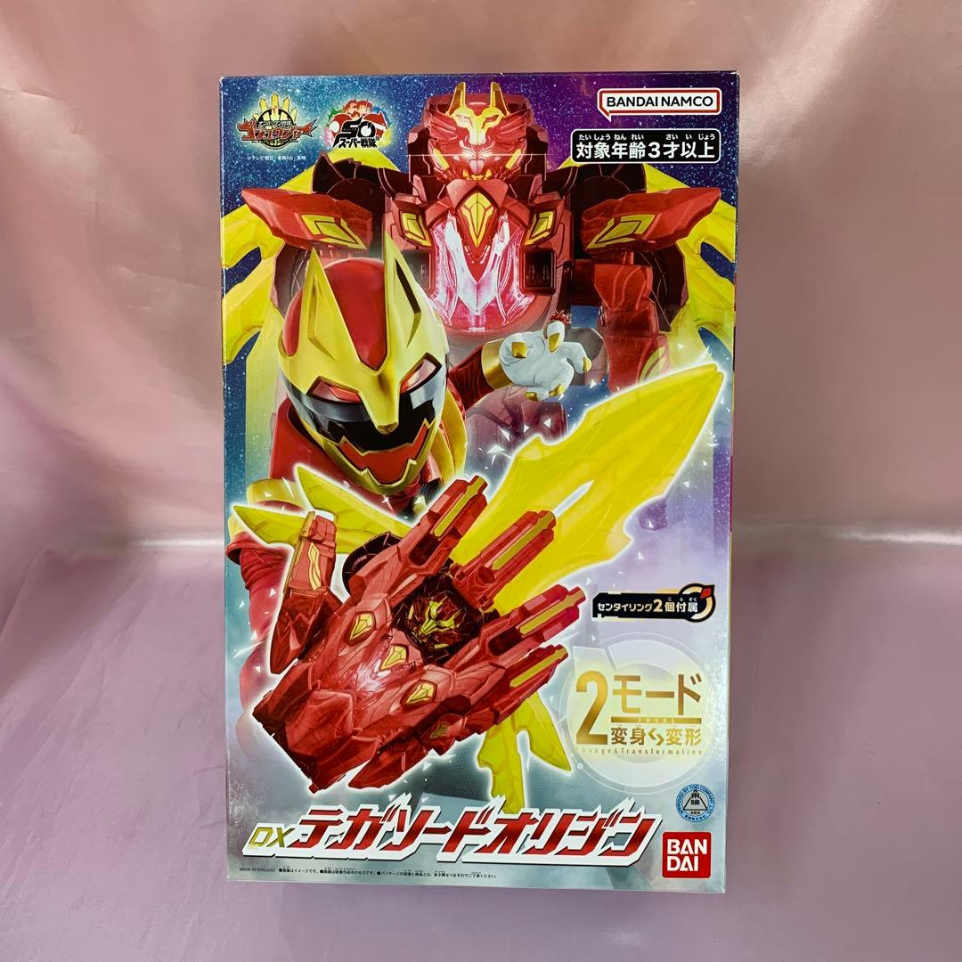 Sentai Heroes Dx