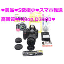 Nikon Digital Slrs S D3400