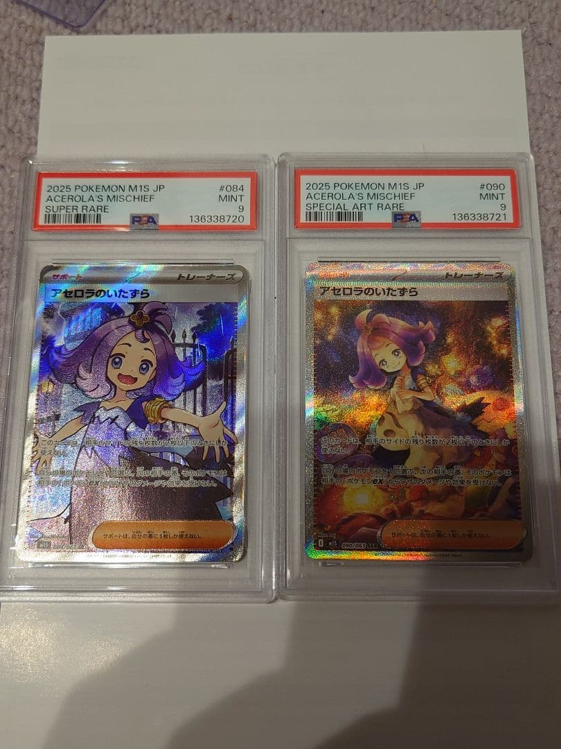Pokemon Card Game Sar Sr