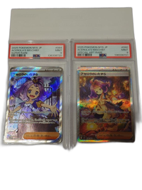 Pokemon Card Game Sar Sr