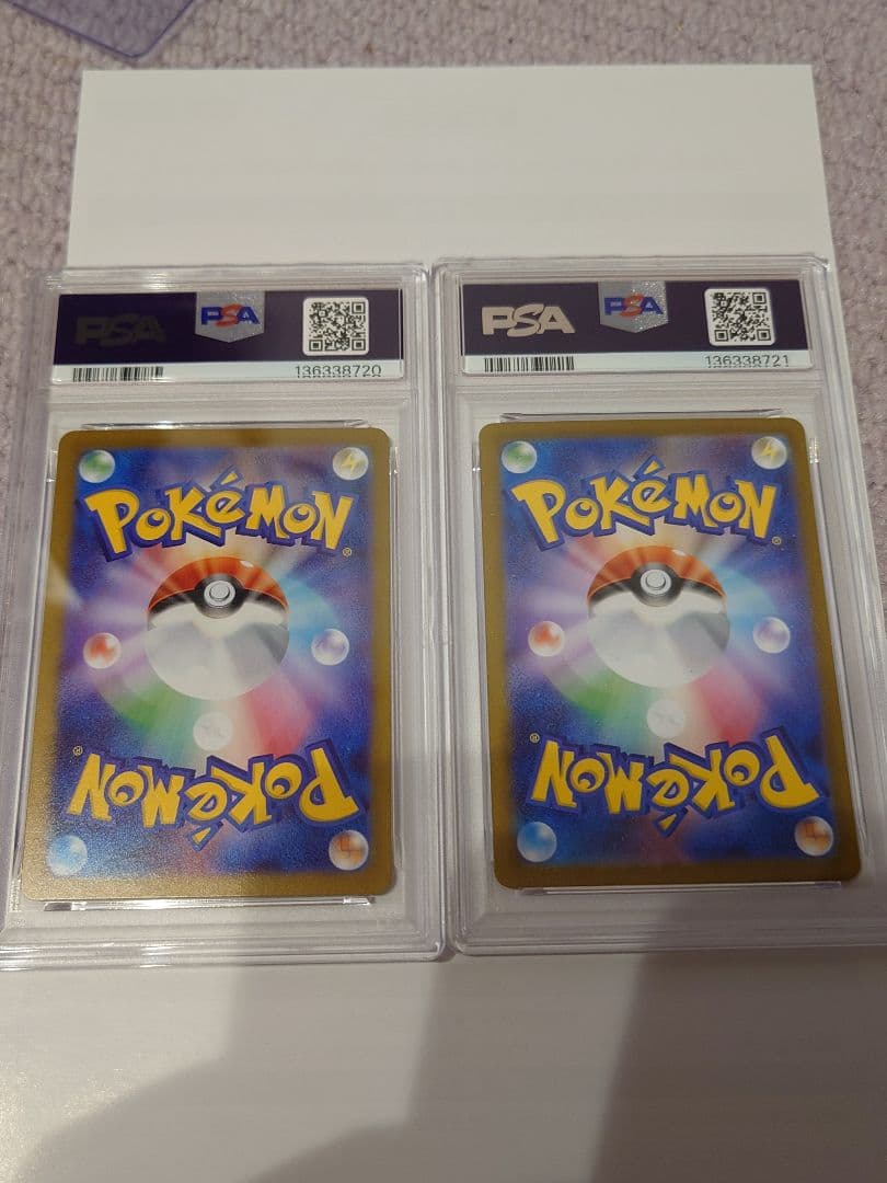 Pokemon Card Game Sar Sr
