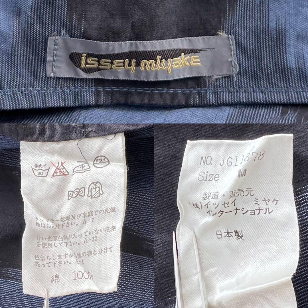 Issey Miyake Tailored Jackets Brush Tag Jacket Cotton