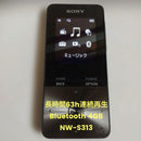 Sony Digital Audio Player Bluetooth 4Gb Nw-S313 63H