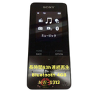 Sony Digital Audio Player Bluetooth 4Gb Nw-S313 63H