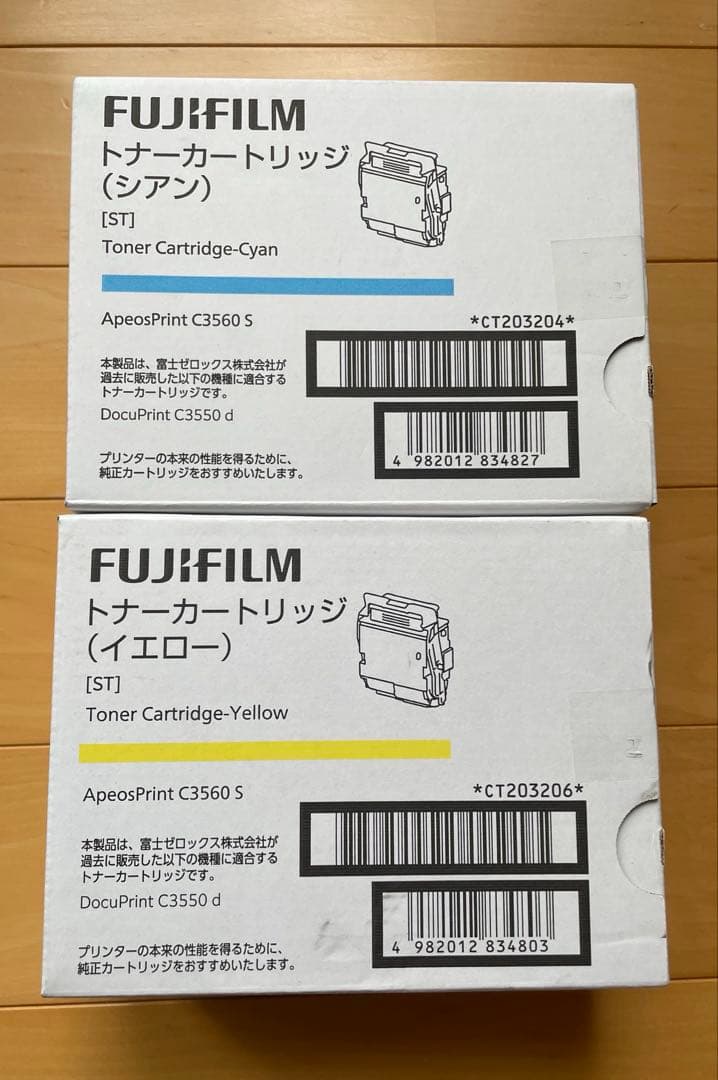 Toner Cartridges Fujifilm 2