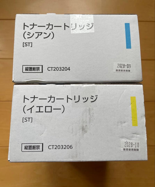 Toner Cartridges Fujifilm 2