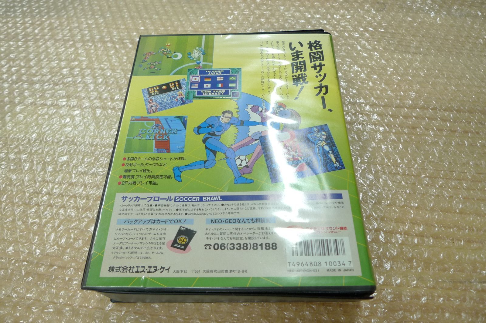 Soft Soccer Brawl Neogeo Snk Pm1029(Gm2)