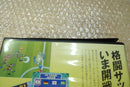 Soft Soccer Brawl Neogeo Snk Pm1029(Gm2)
