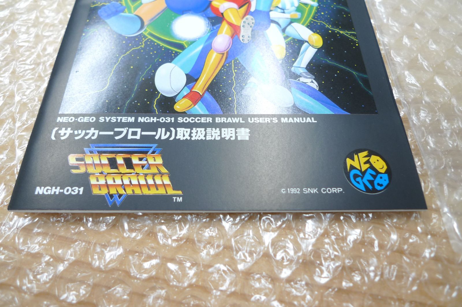 Soft Soccer Brawl Neogeo Snk Pm1029(Gm2)