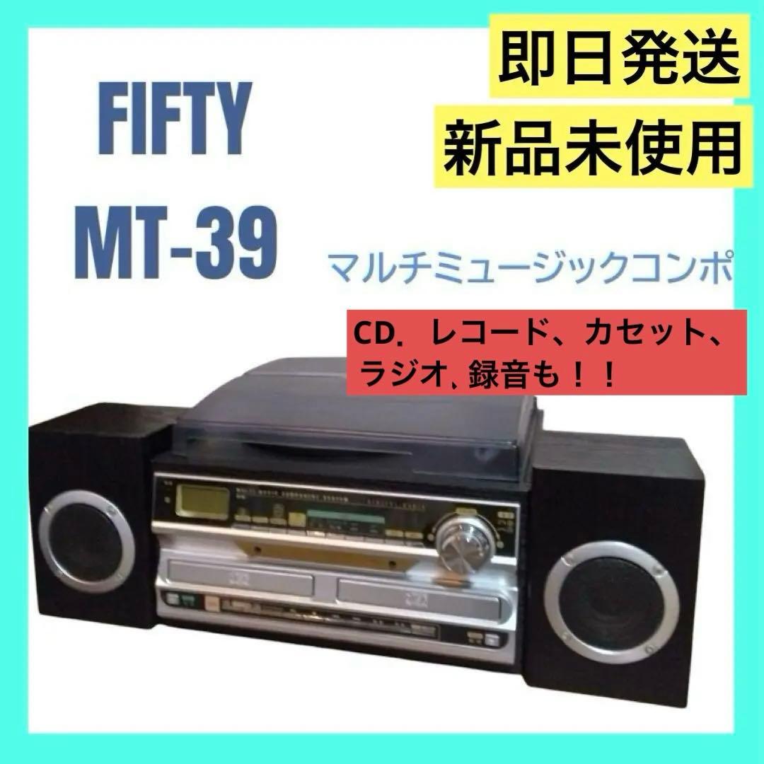 Fifty Mini -Component Mt-39
