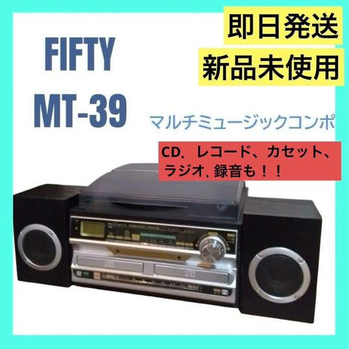 Fifty Mini -Component Mt-39