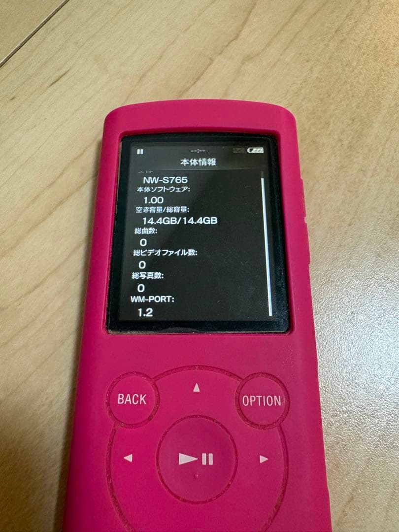 Sony Digital Audio Players Nw-S765