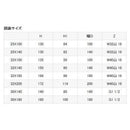 Bathroom Bathtub Washroom Sanei U H70-670-32X100