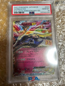 Pok Mon Trading Card Game Psa10 Ex 25