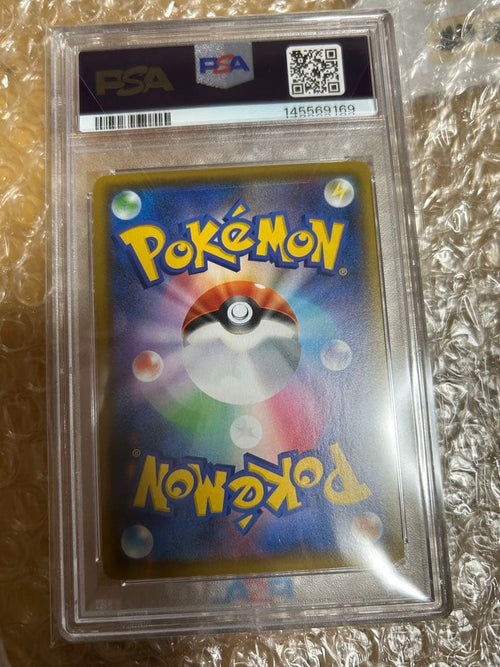 Pok Mon Trading Card Game Psa10 Ex 25