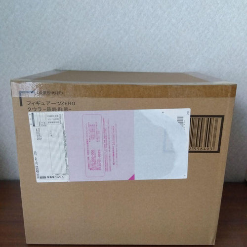 Dragon Ball Figuarts Zero Coora
