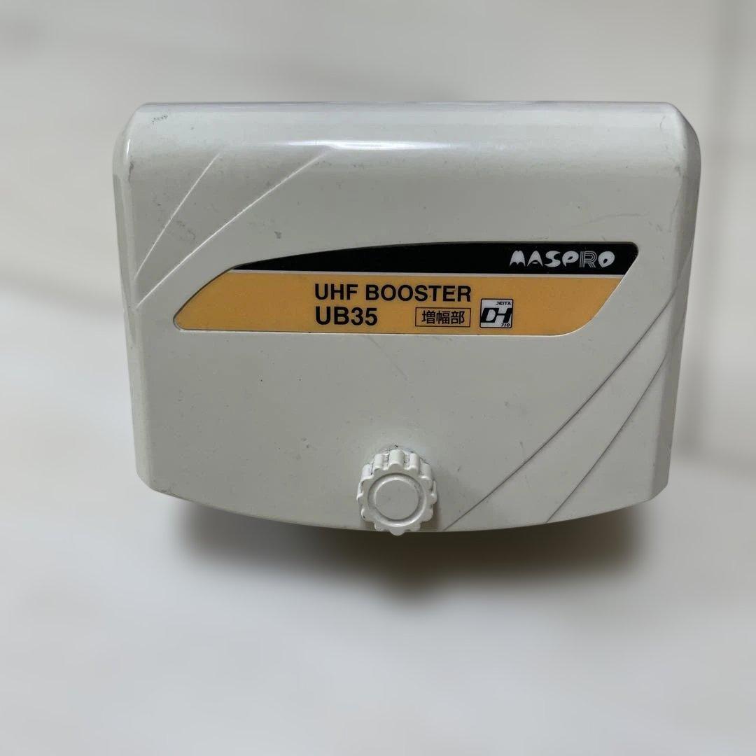 Terrestrial Tv Antenna Uhf Booster Ub35
