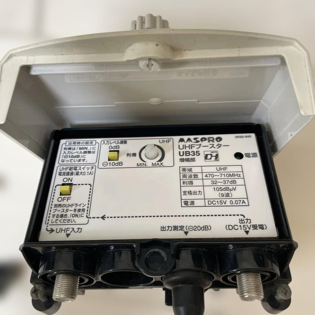 Terrestrial Tv Antenna Uhf Booster Ub35