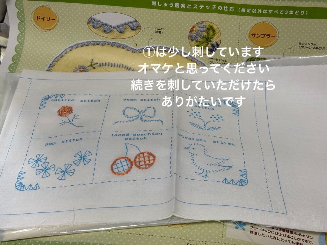 Felissimo Embroidery Kits 2 6 5