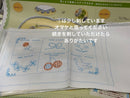 Felissimo Embroidery Kits 2 6 5
