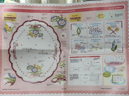 Felissimo Embroidery Kits 2 6 5