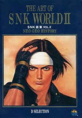 Illustrations Snk 2