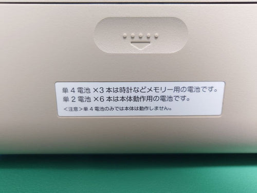 Sony Cd, Md Cassette Decks Cfd-S401