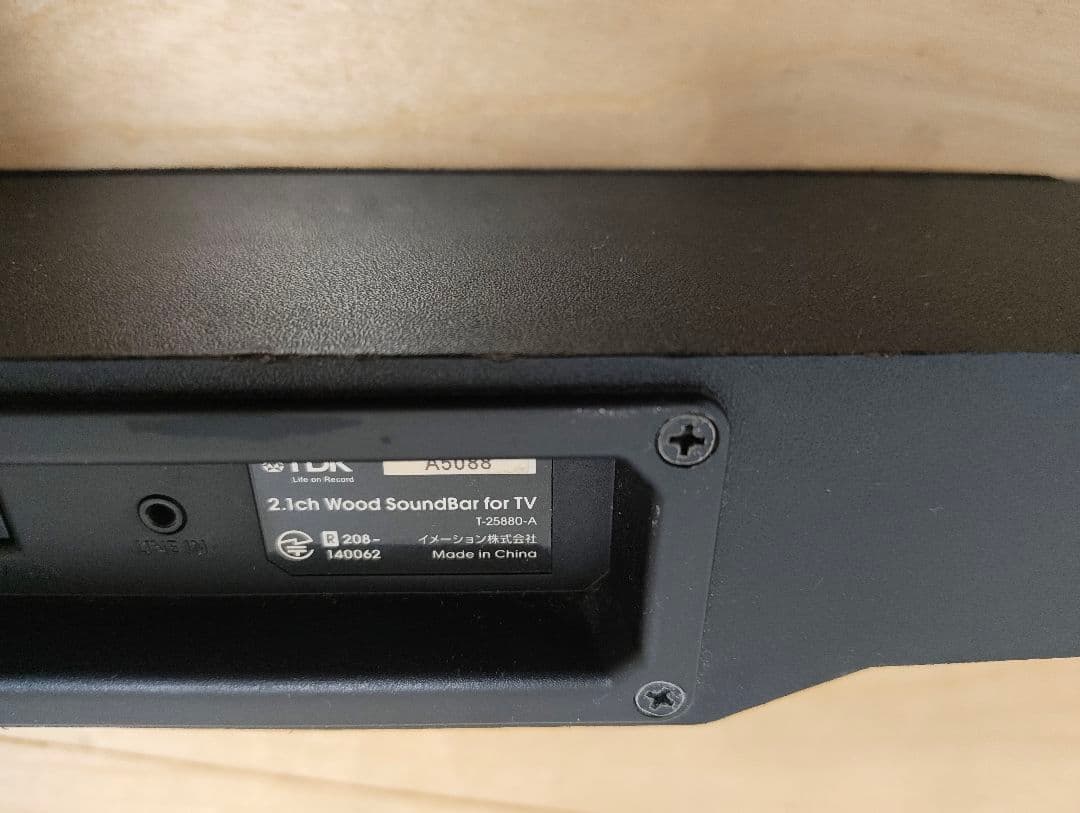Tdk Speakers