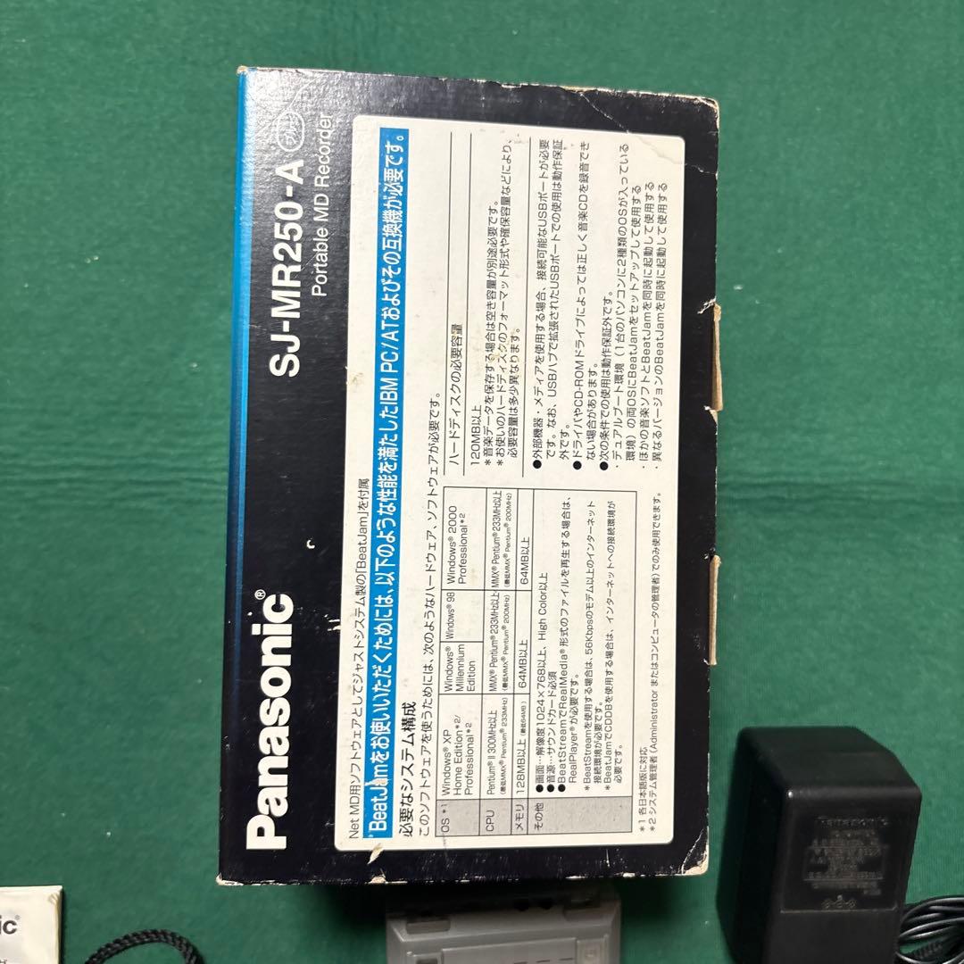 Panasonic Portable Md Players Sj-Mr250-S