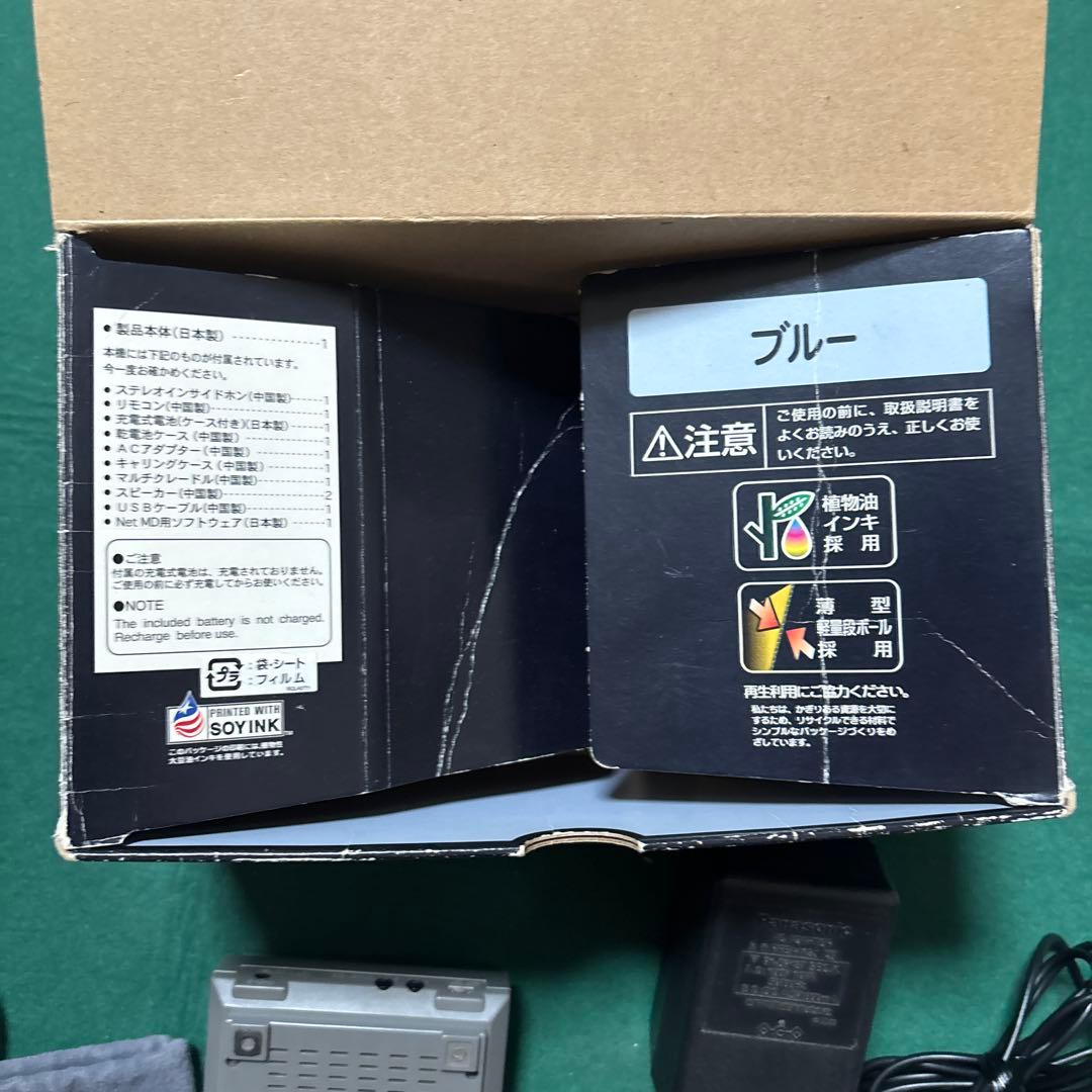 Panasonic Portable Md Players Sj-Mr250-S