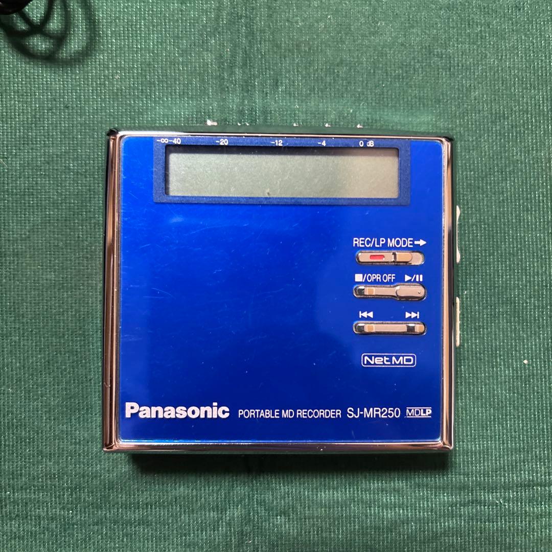 Panasonic Portable Md Players Sj-Mr250-S