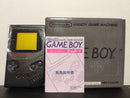 Nintendo Body (Game Boy)