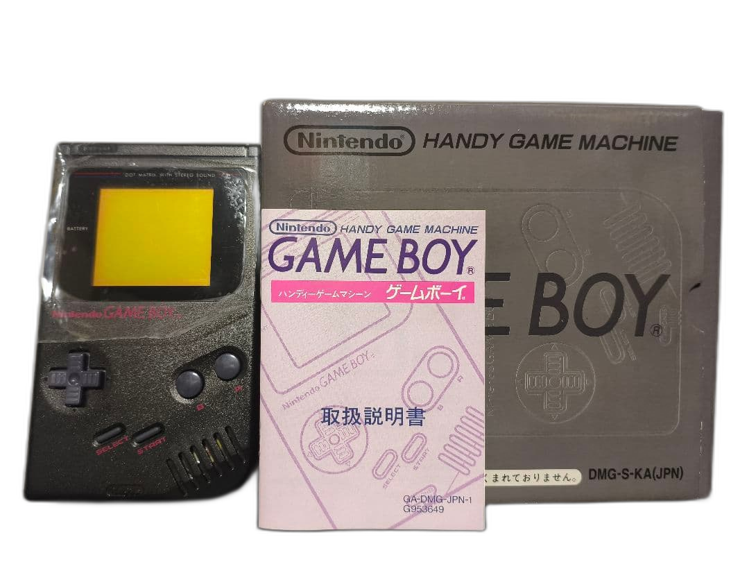 Nintendo Body (Game Boy)