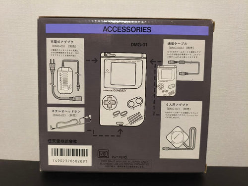 Nintendo Body (Game Boy)