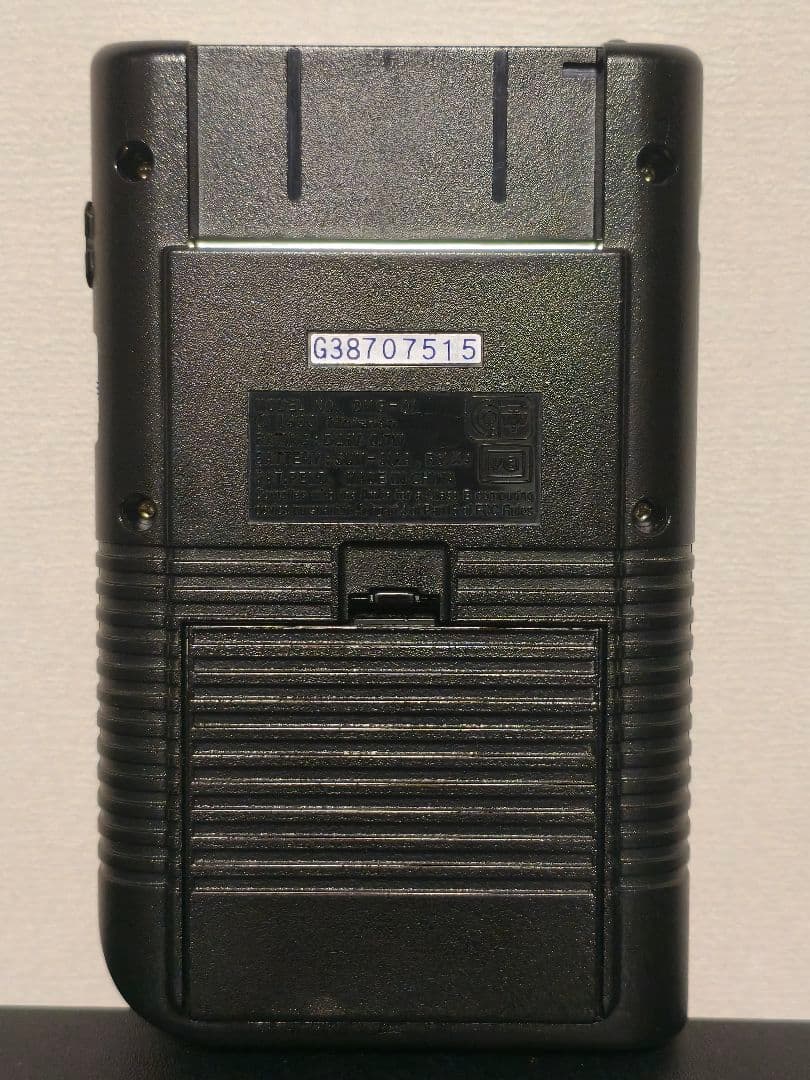 Nintendo Body (Game Boy)