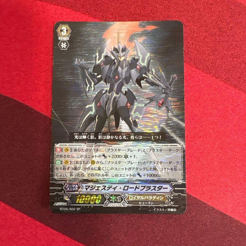 Card Fight Vanguard Sp