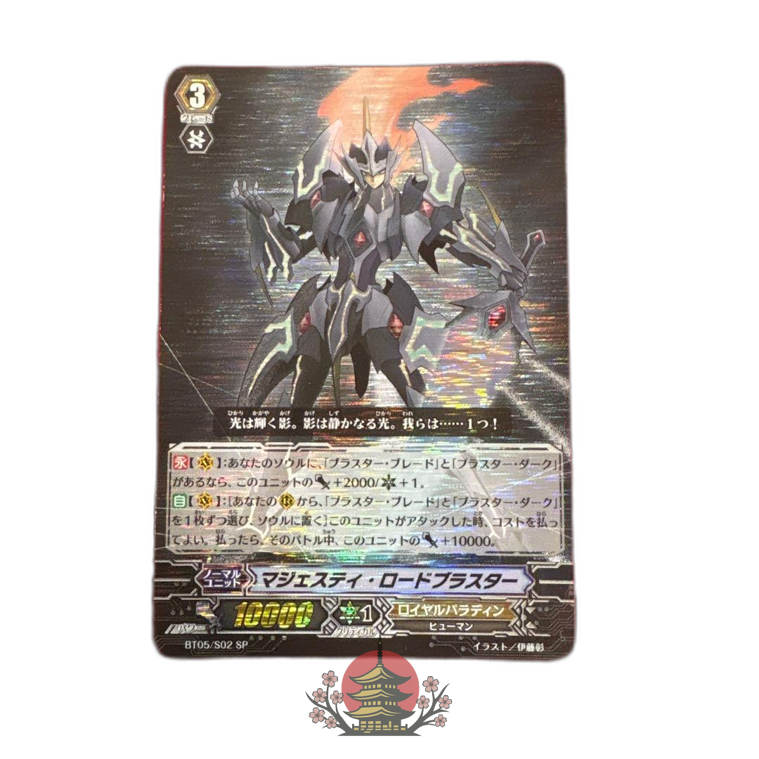 Card Fight Vanguard Sp