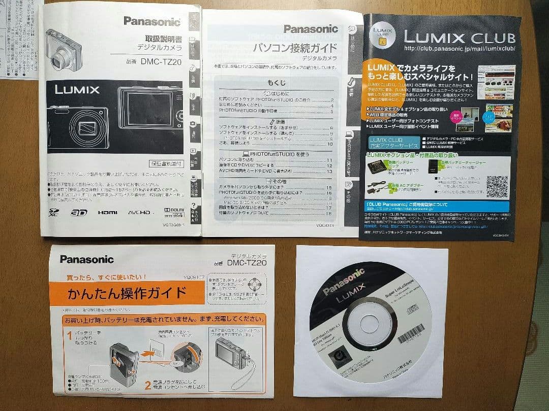 Panasonic Compact Digital Cameras Tz-20