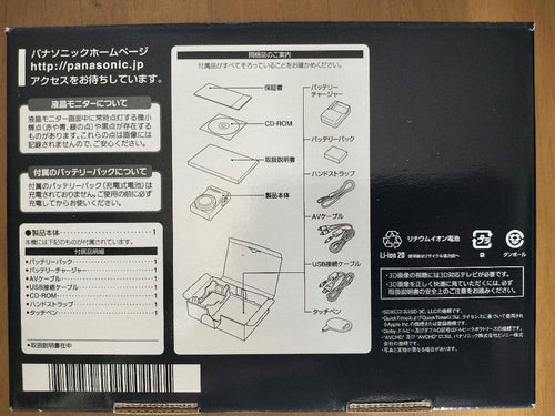 Panasonic Compact Digital Cameras Tz-20