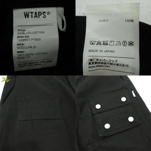 Others W)Taps Modular 01 Trousers. Cotton. Ripstop 192-Brdt-Ptm03 1 107