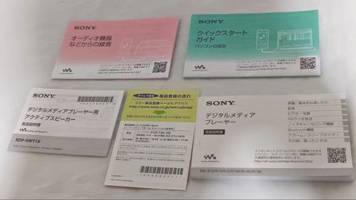 Digital Audio Players Sony Walkman N W-S13