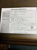 Pioneer Other Uim-4 Nd-Dc4