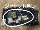 Plush Toys Stuffed Wha Okayama Denim