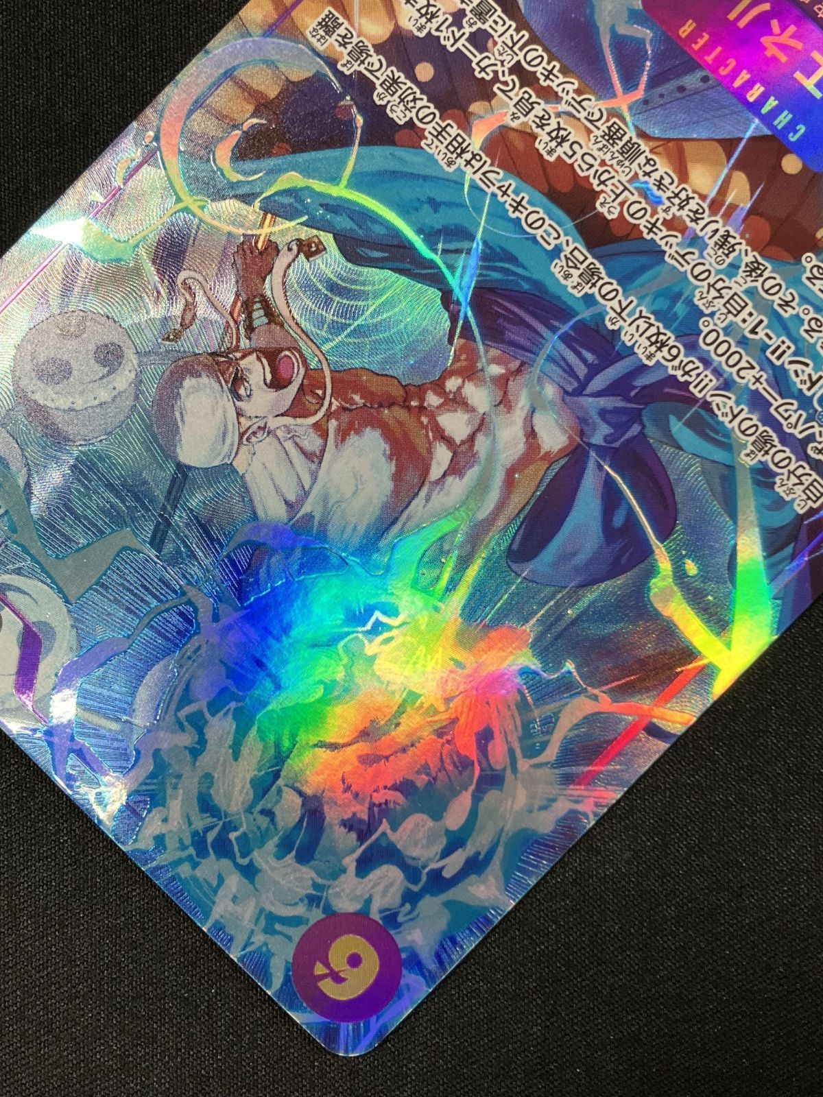 One -Piece Card Game Makitoshi Sec Op15-118 Op15 Tcg 266